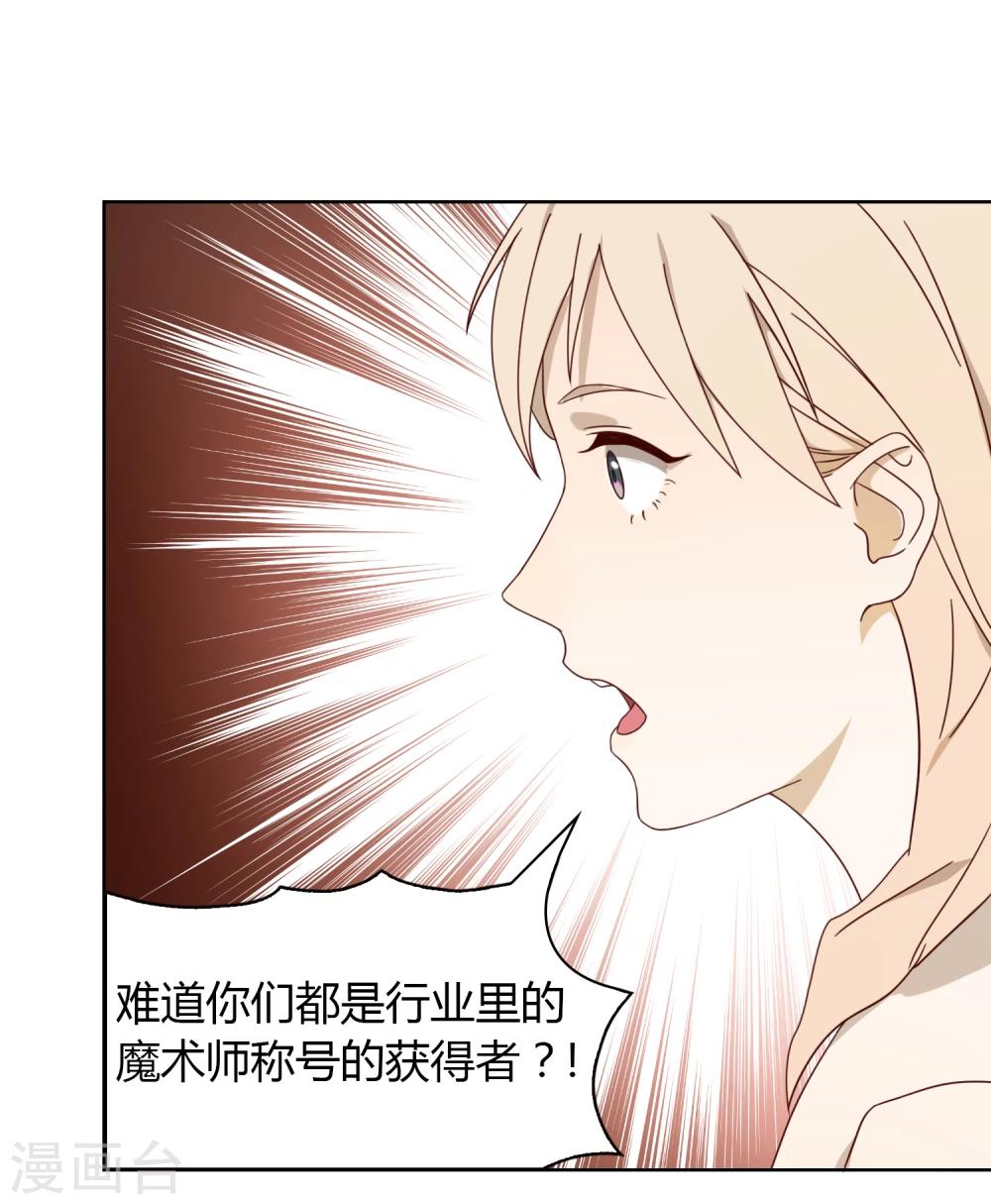 第22话 工作-第23话