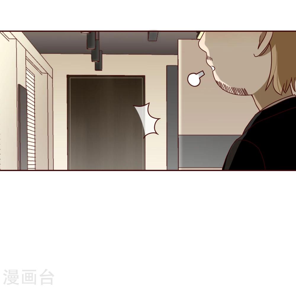 第24话 下班了-第25话