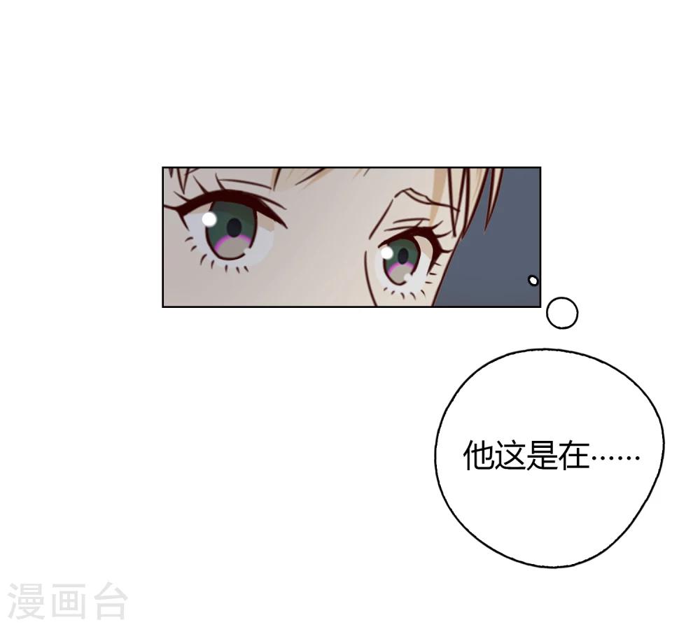 第24话 下班了-第25话