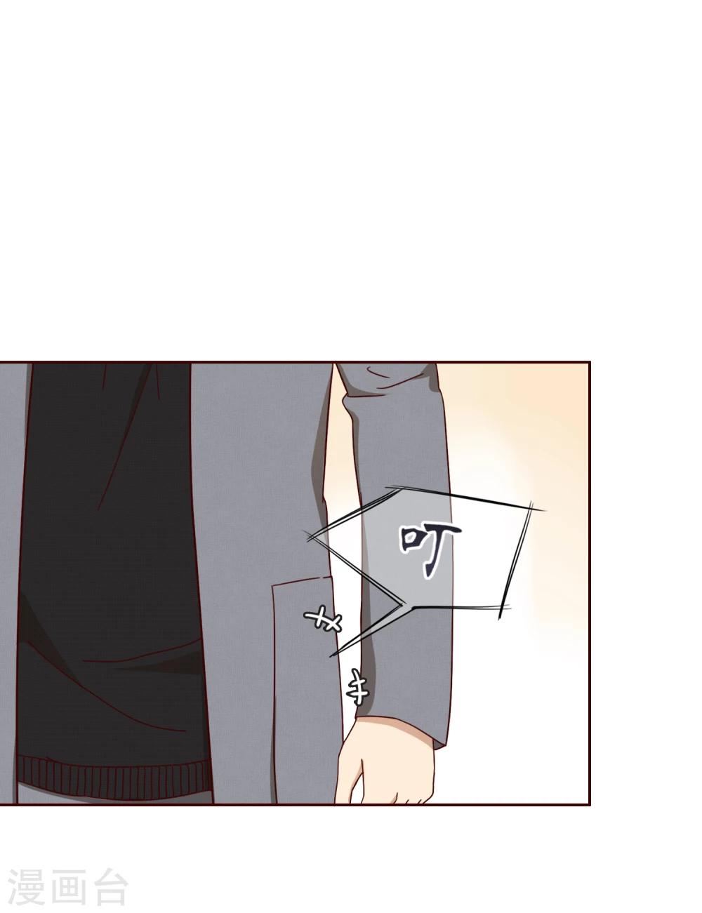 第24话 下班了-第25话