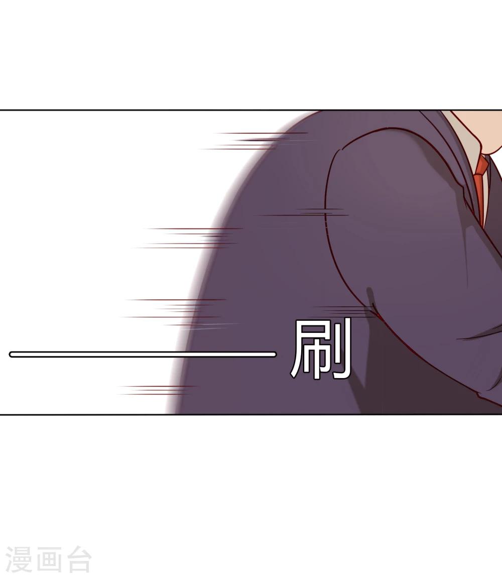 第26话 解围-第27话