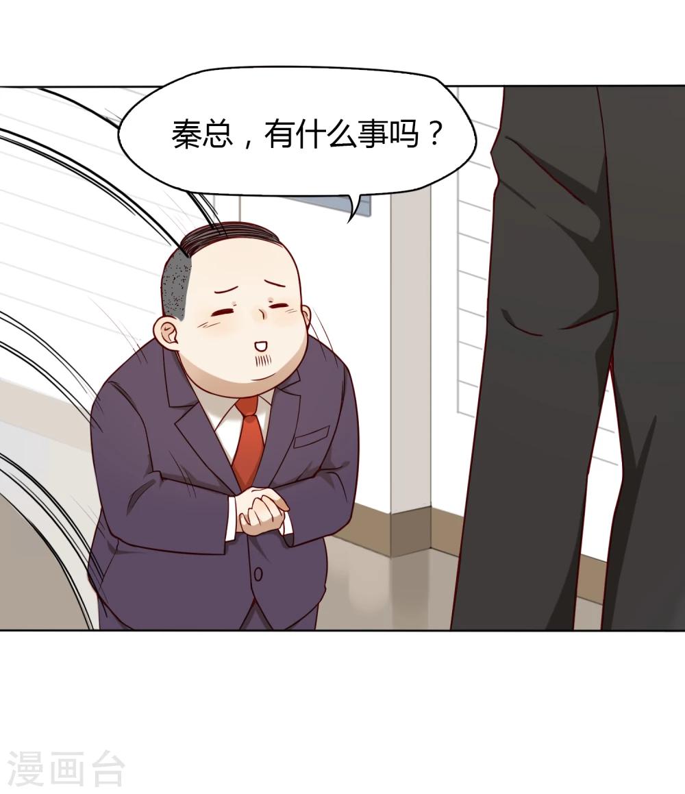 第26话 解围-第27话