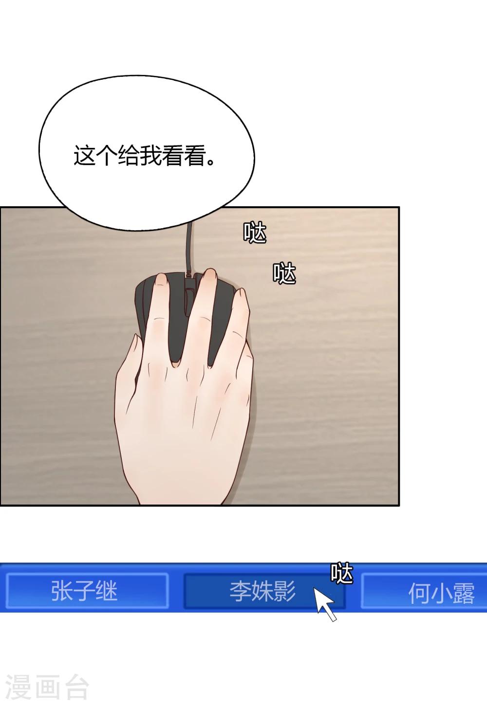 第26话 解围-第27话