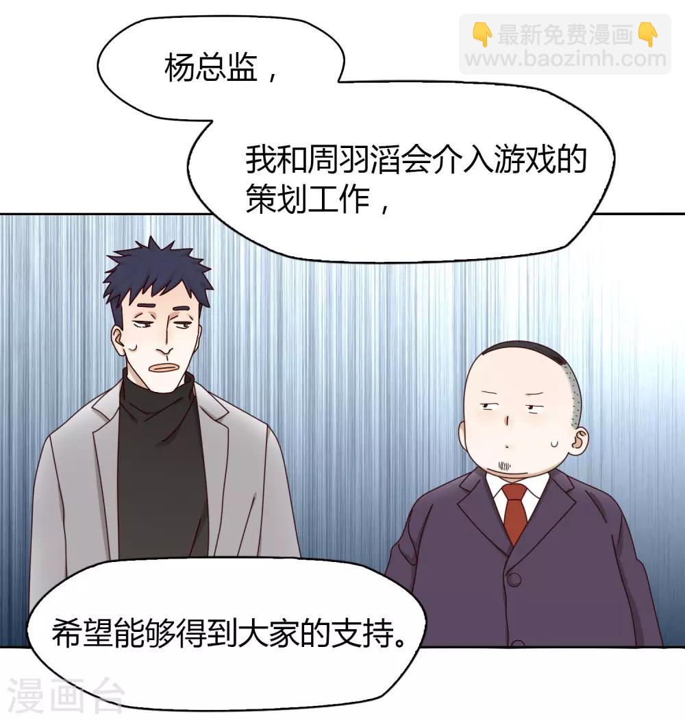 第26话 解围-第27话