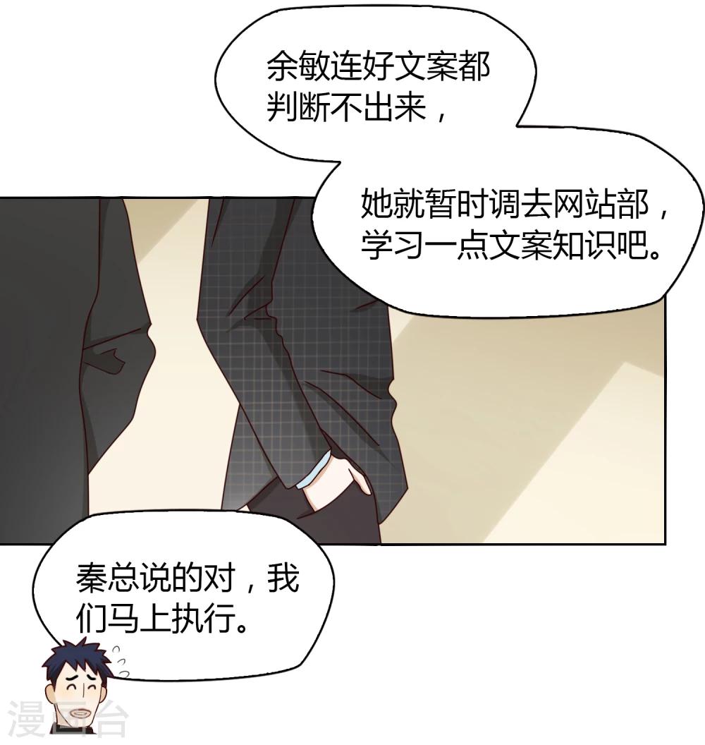 第26话 解围-第27话