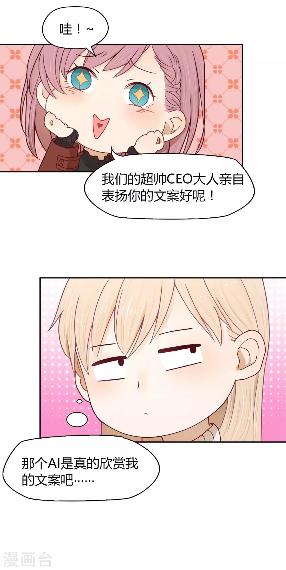第26话 解围-第27话