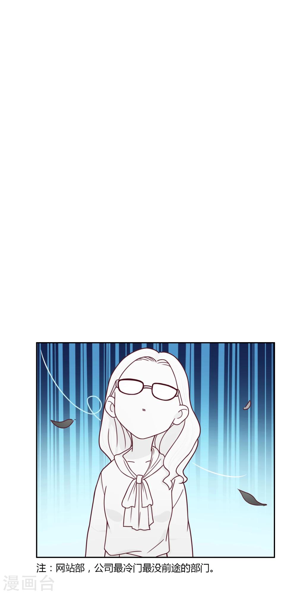 第26话 解围-第27话