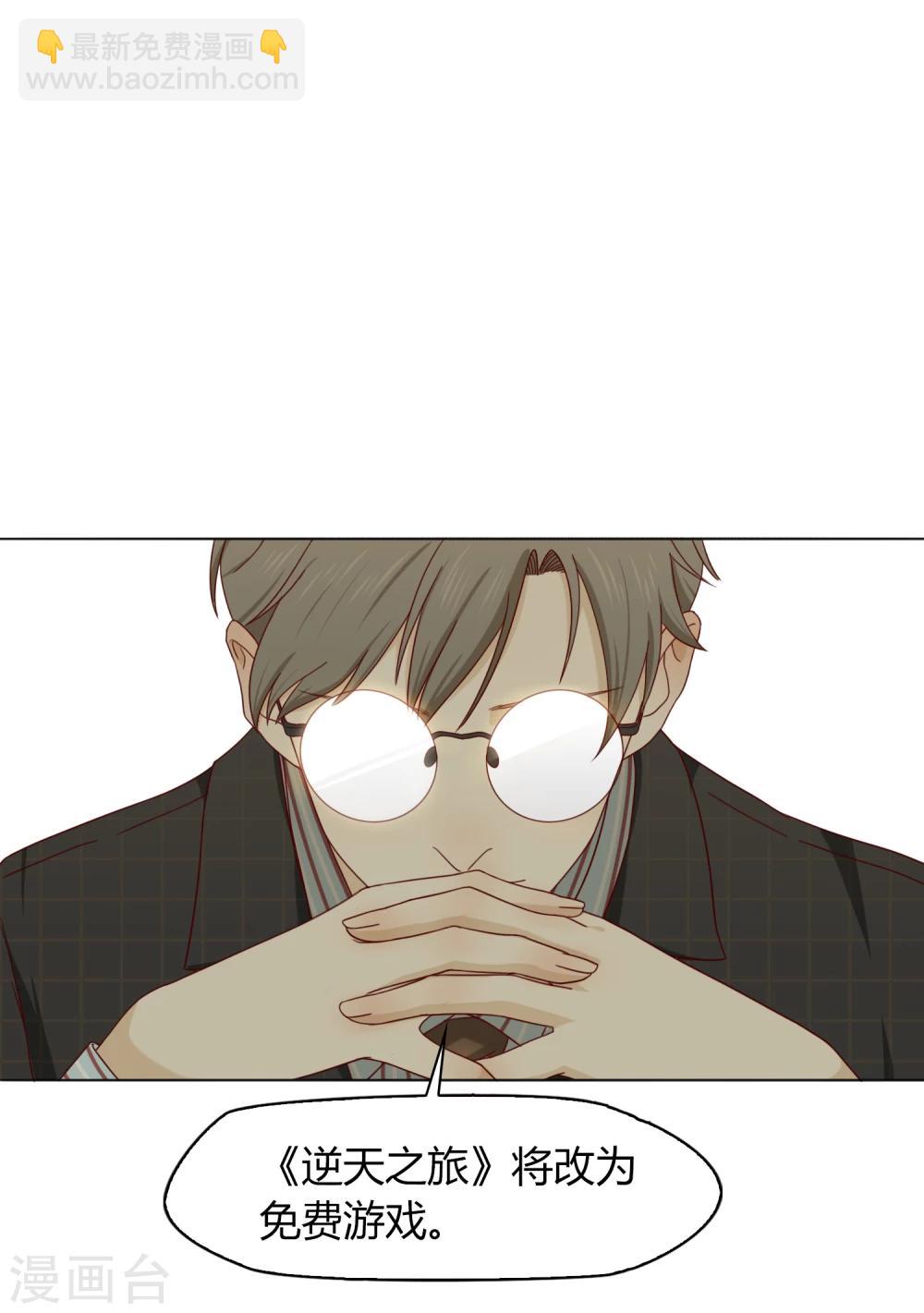 第26话 解围-第27话