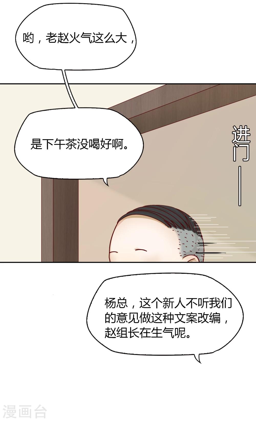 第26话 解围-第27话