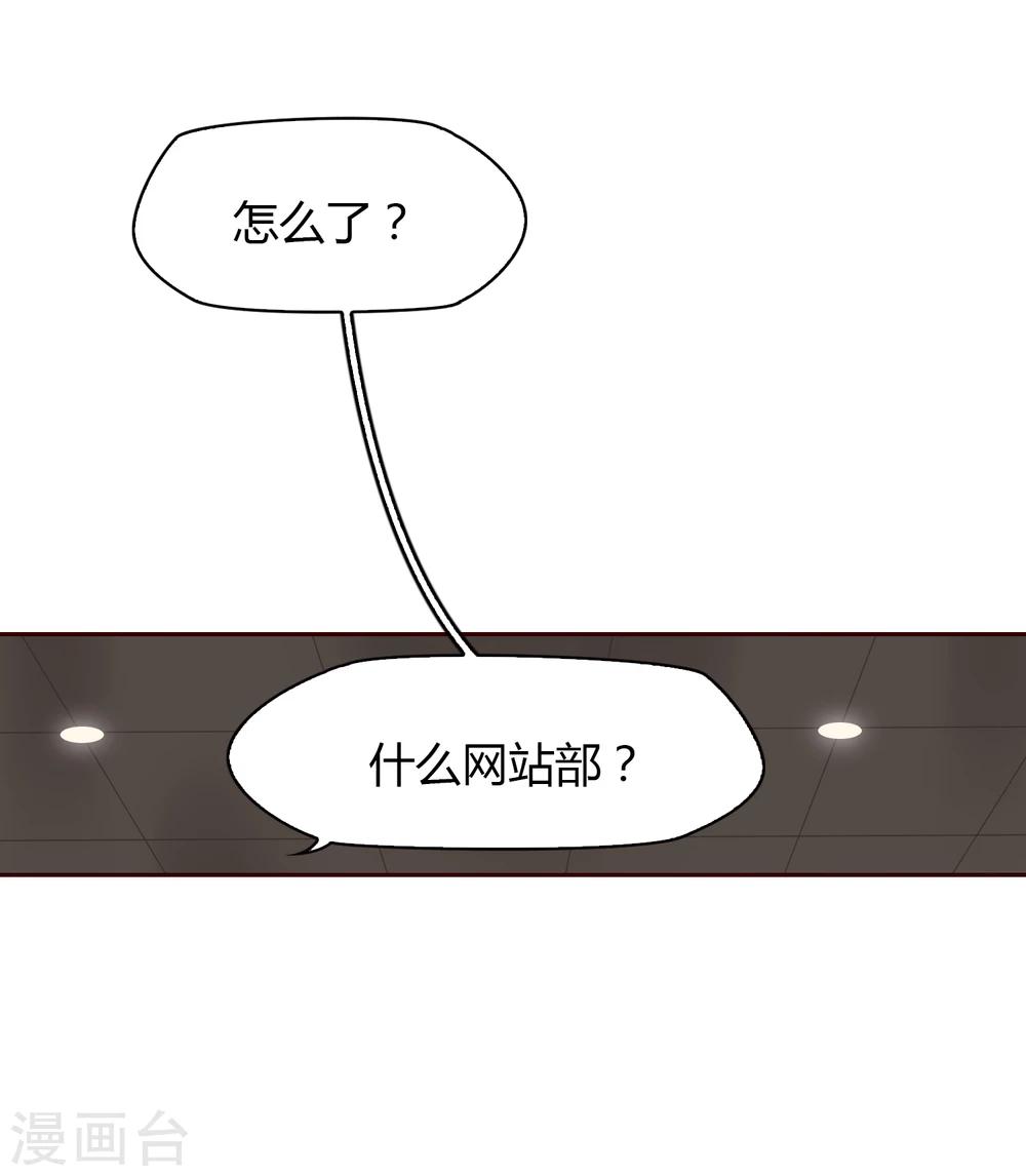 第26话 解围-第27话