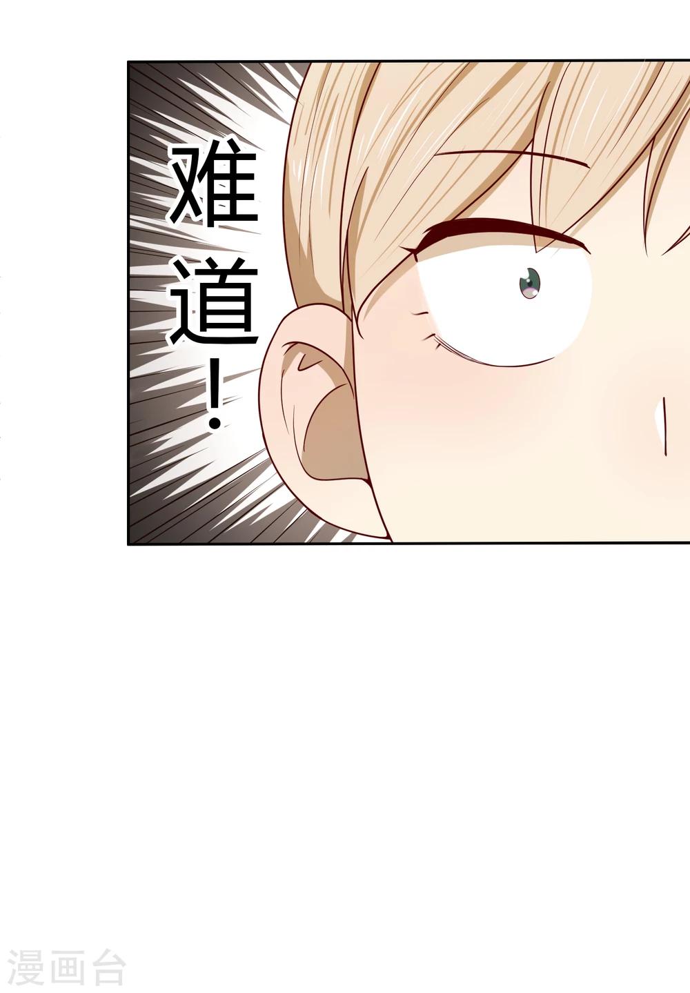 第28话 手套-第29话