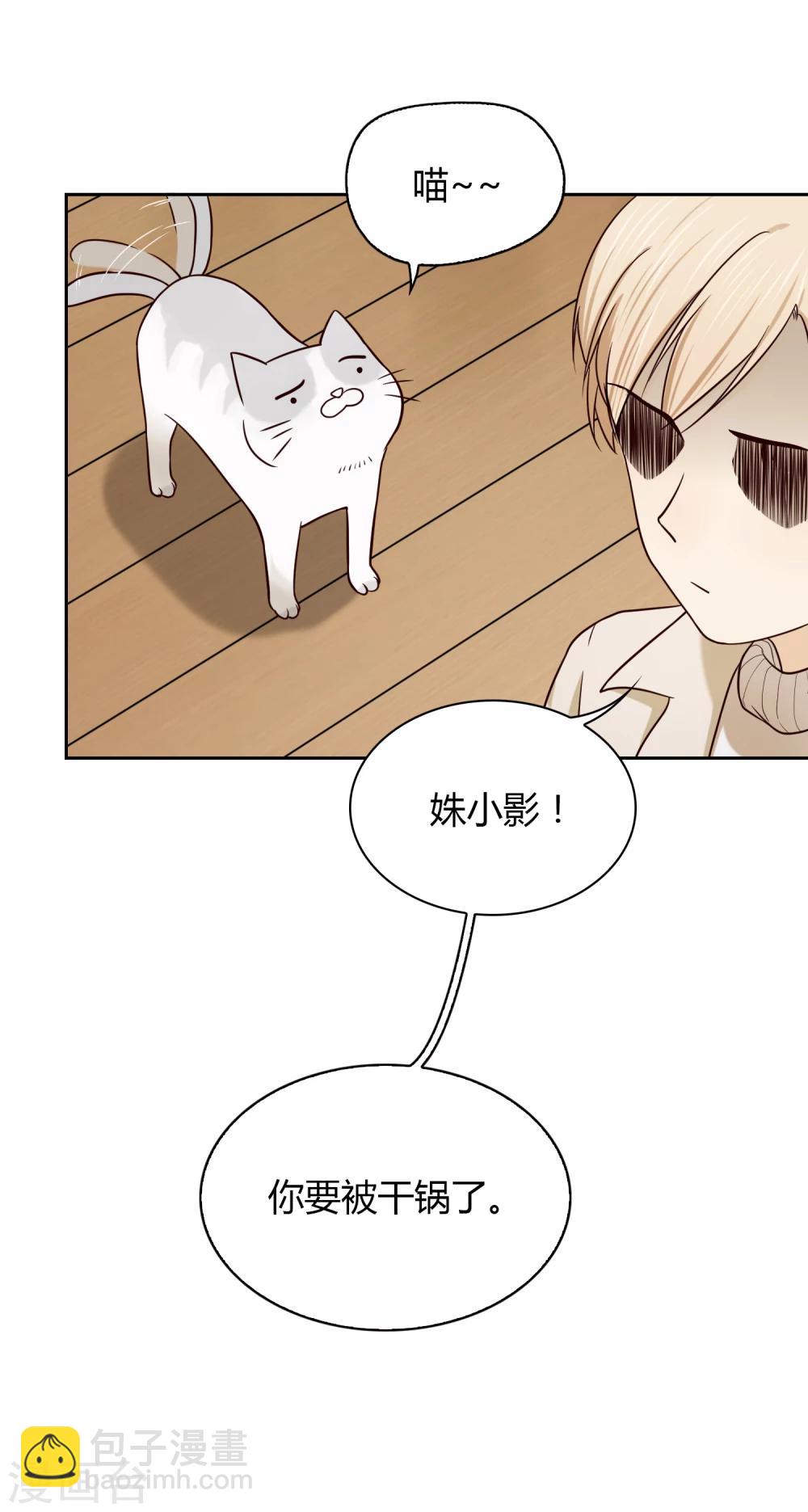 第28话 手套-第29话