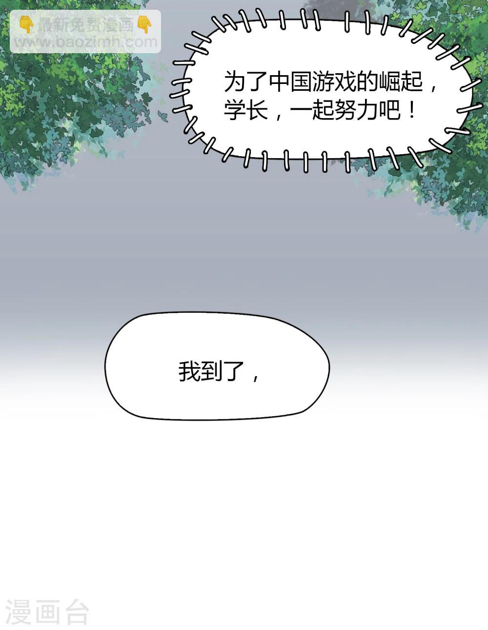 第30话 加班-第31话