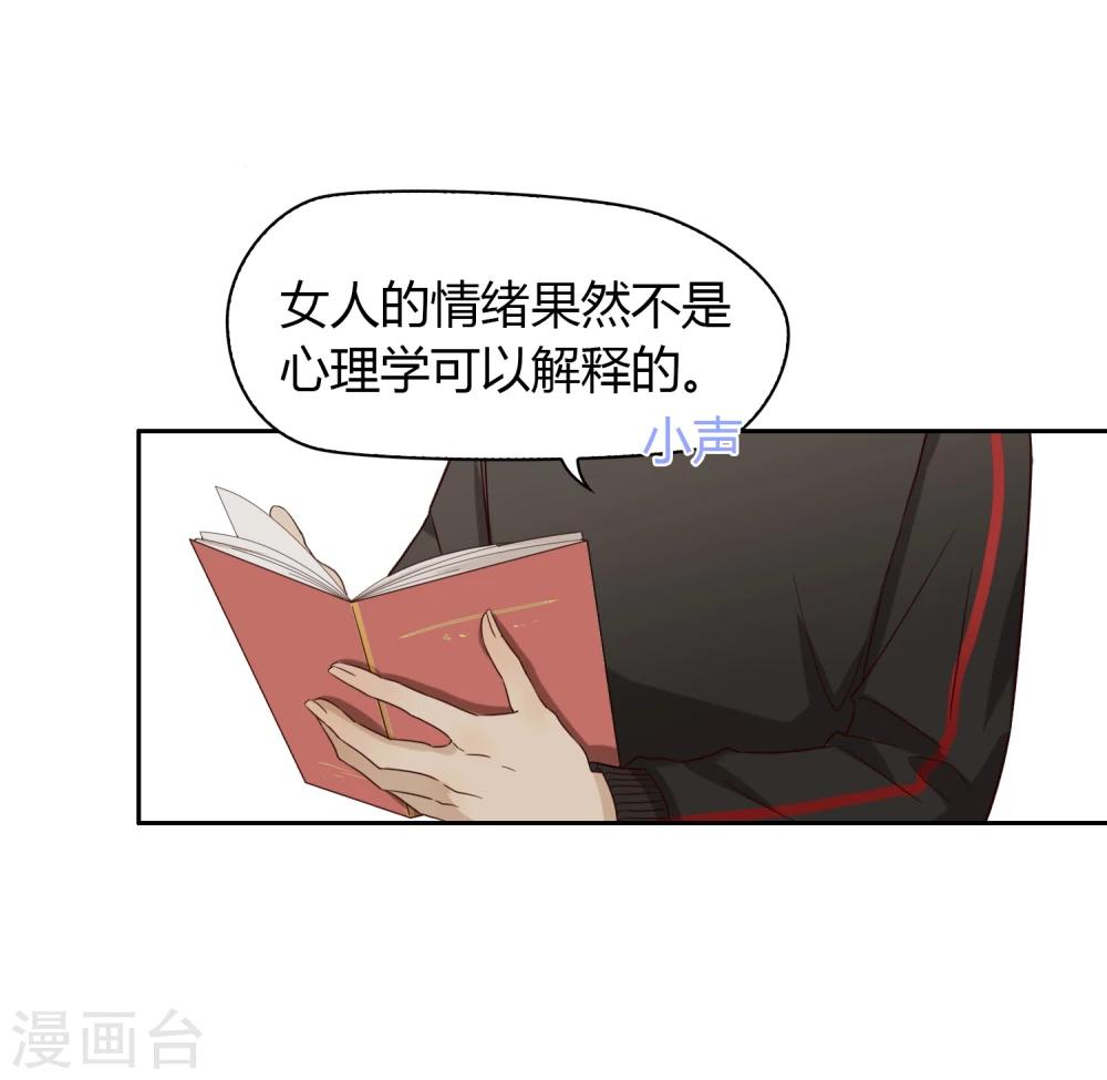 第30话 加班-第31话