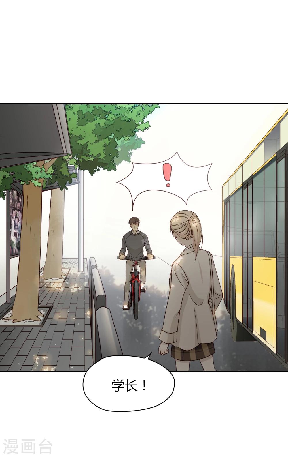 第30话 加班-第31话