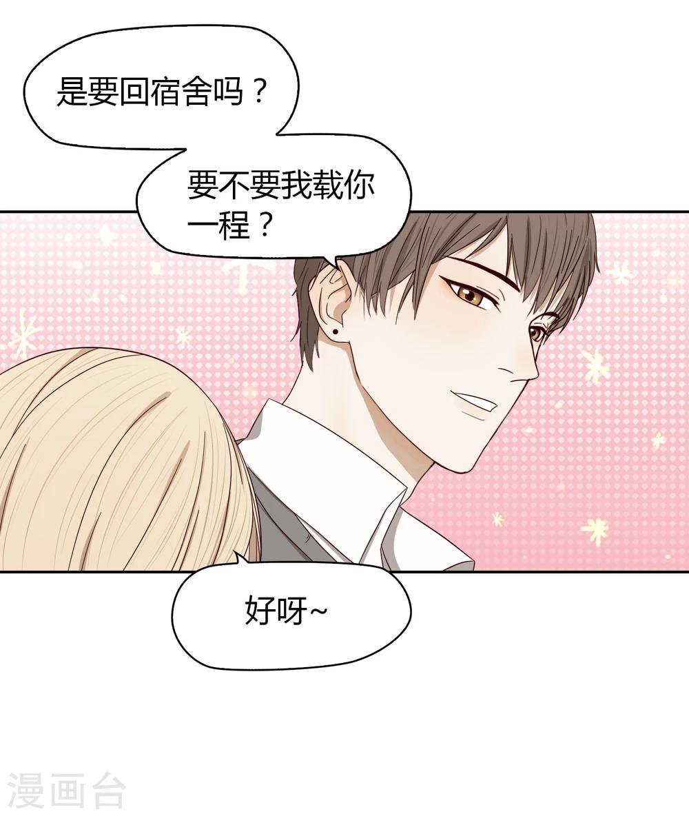 第30话 加班-第31话