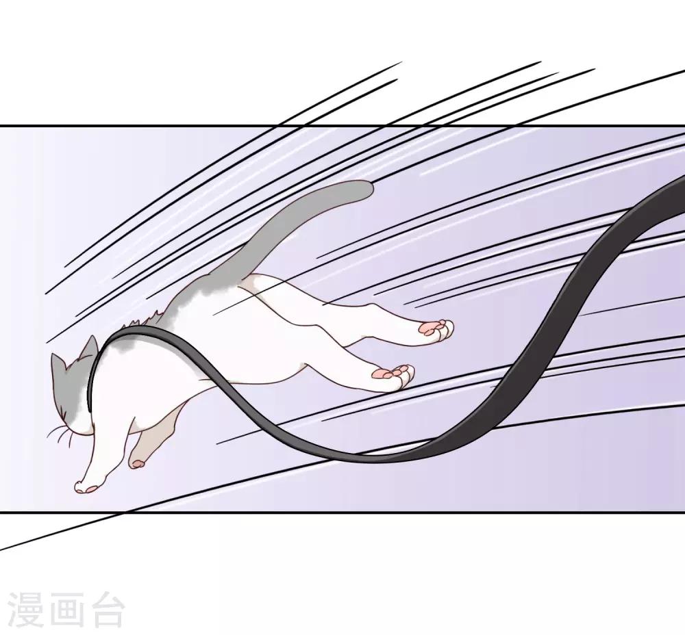 第32话 找茬-第33话