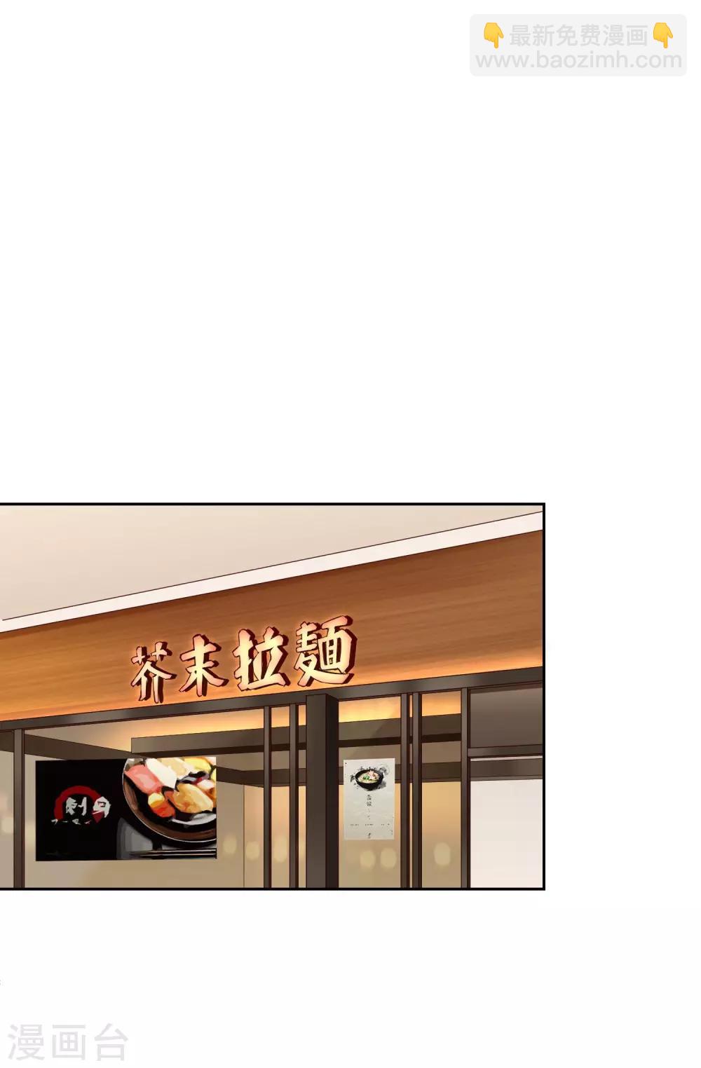 第32话 找茬-第33话