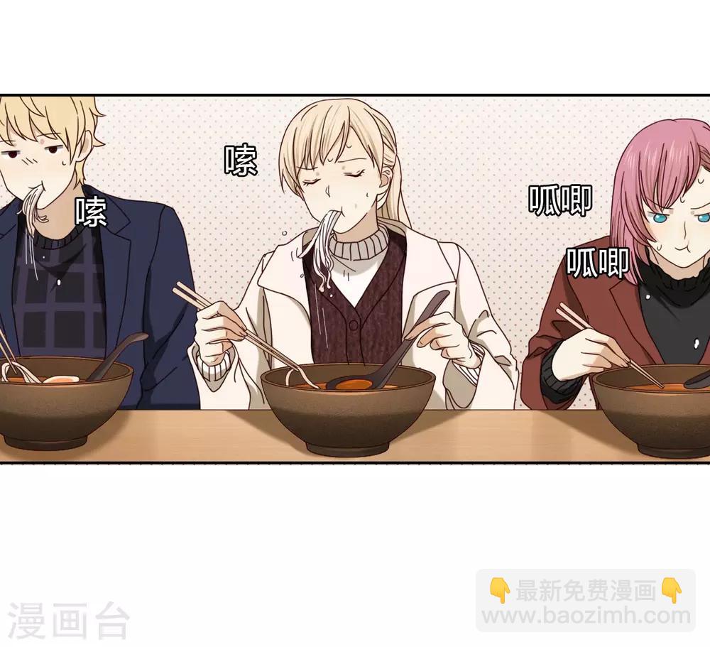 第32话 找茬-第33话