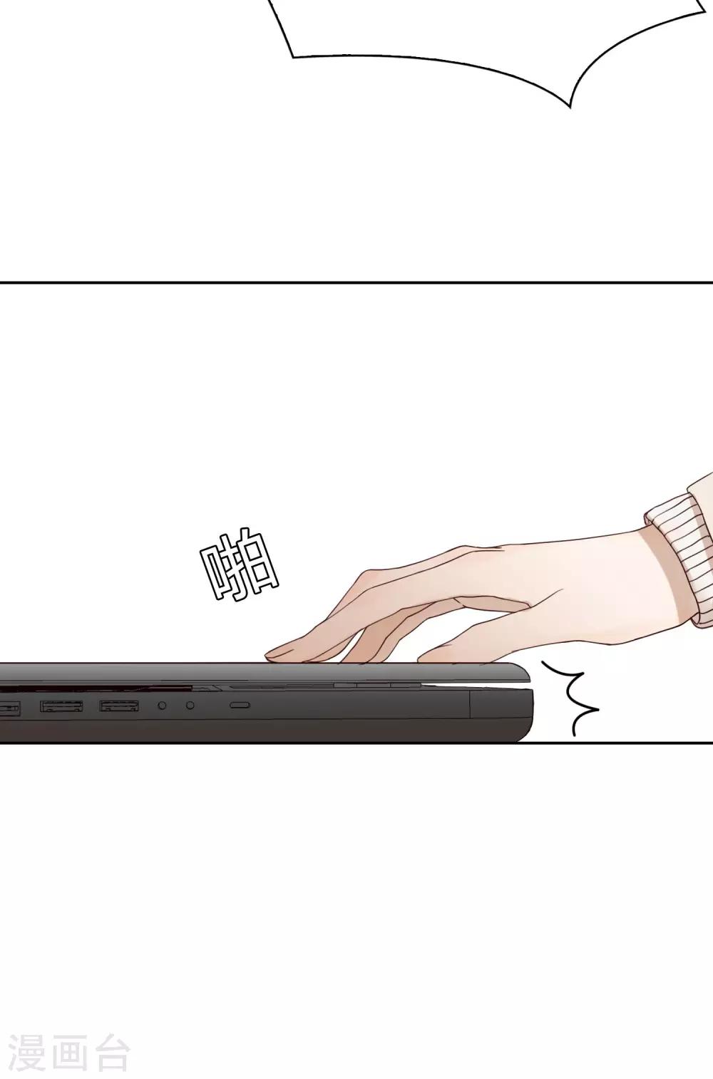 第32话 找茬-第33话