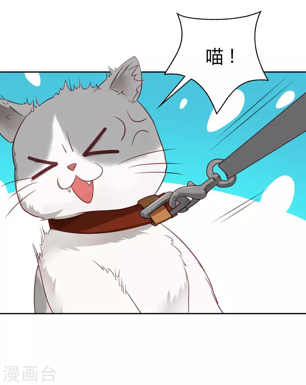 第32话 找茬-第33话