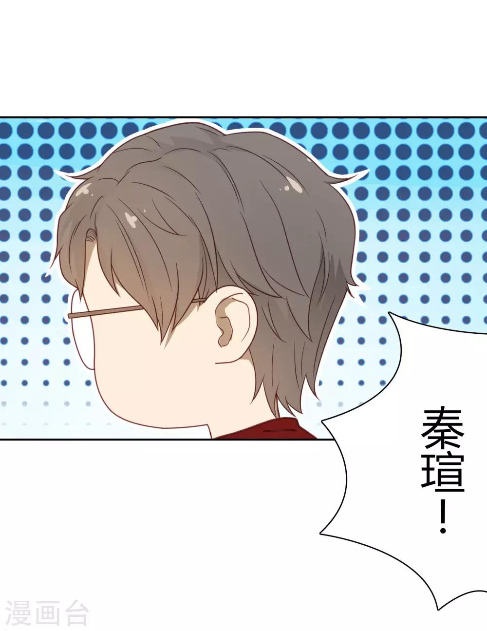 第32话 找茬-第33话