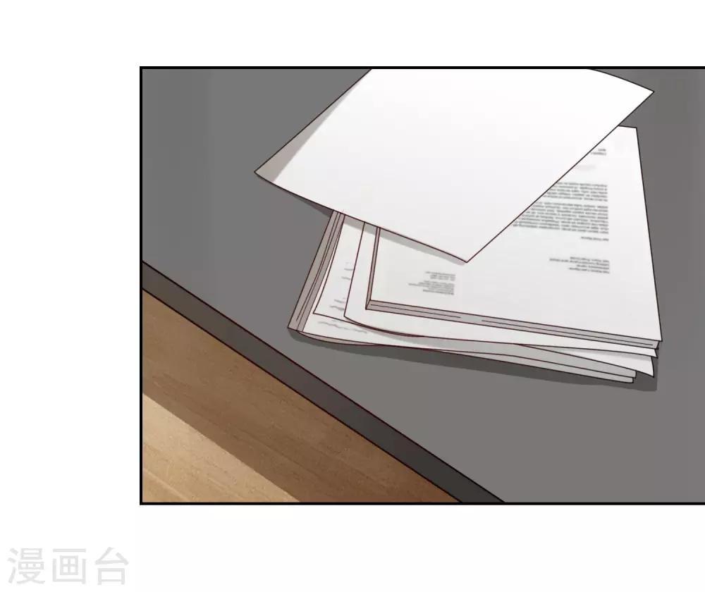 第32话 找茬-第33话
