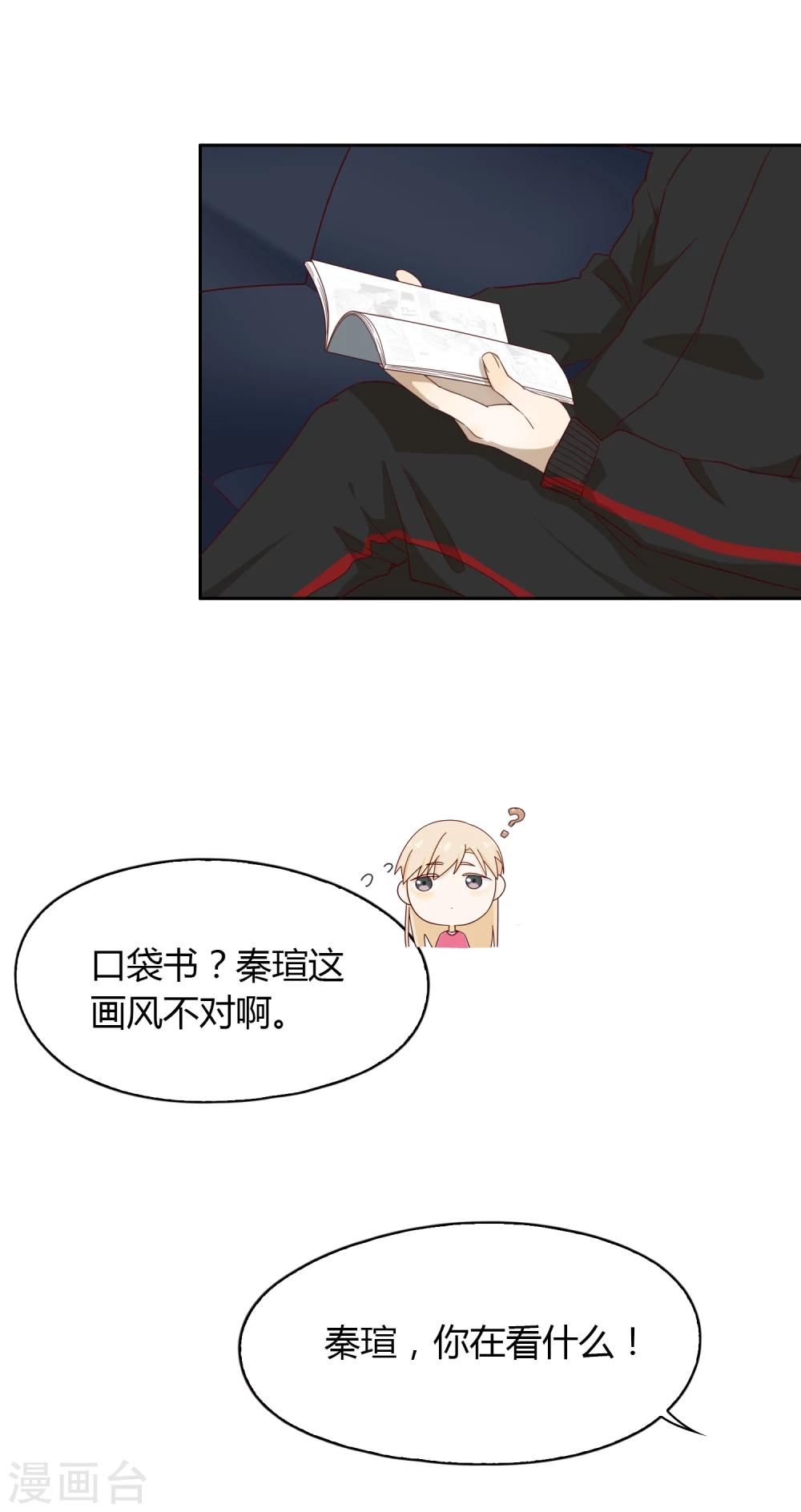 第34话 书-第35话