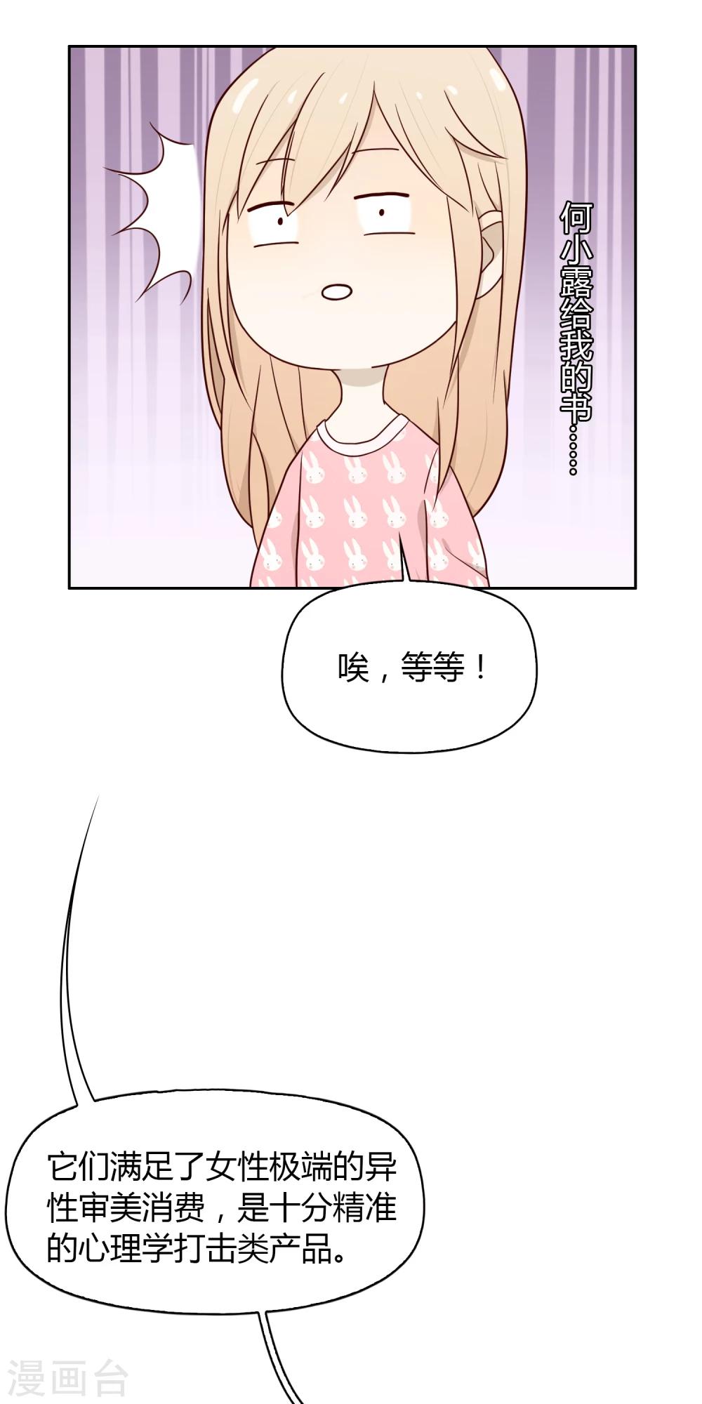 第34话 书-第35话