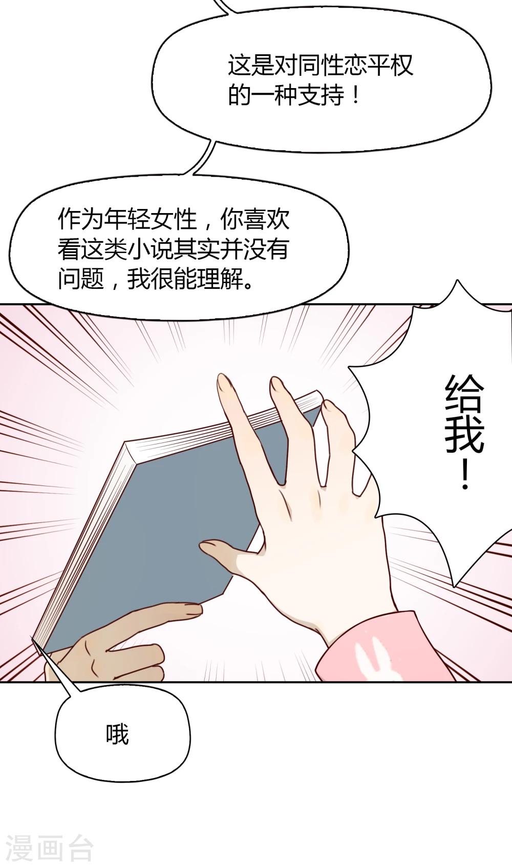 第34话 书-第35话
