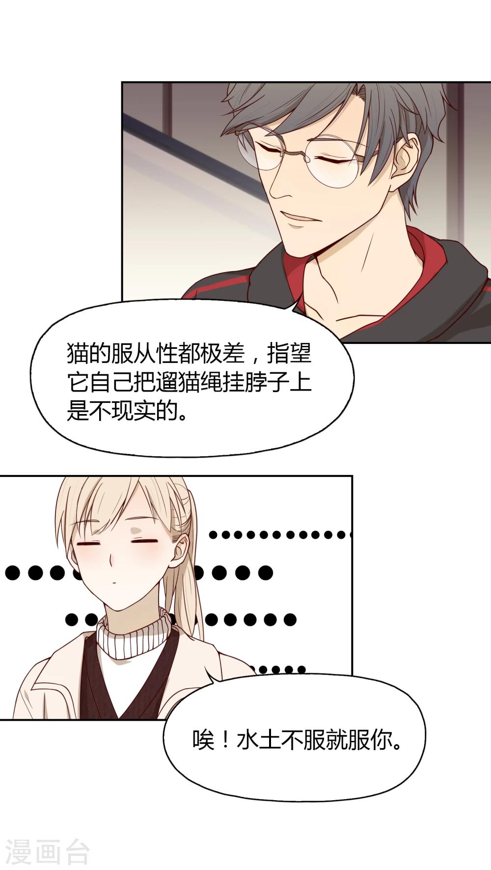 第34话 书-第35话