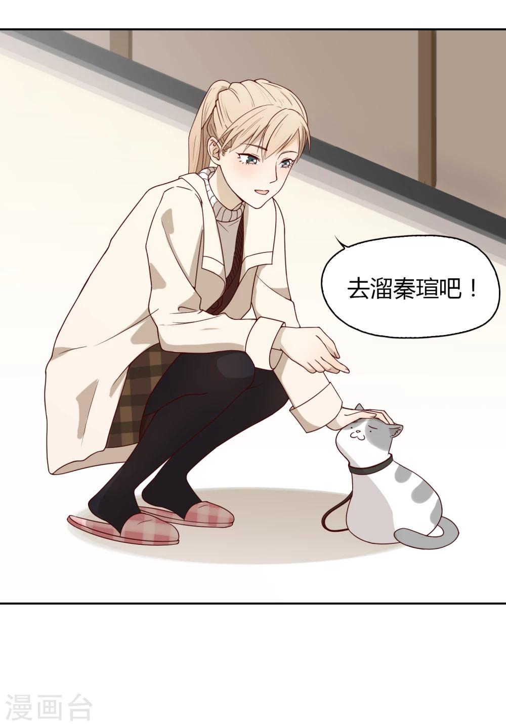 第34话 书-第35话