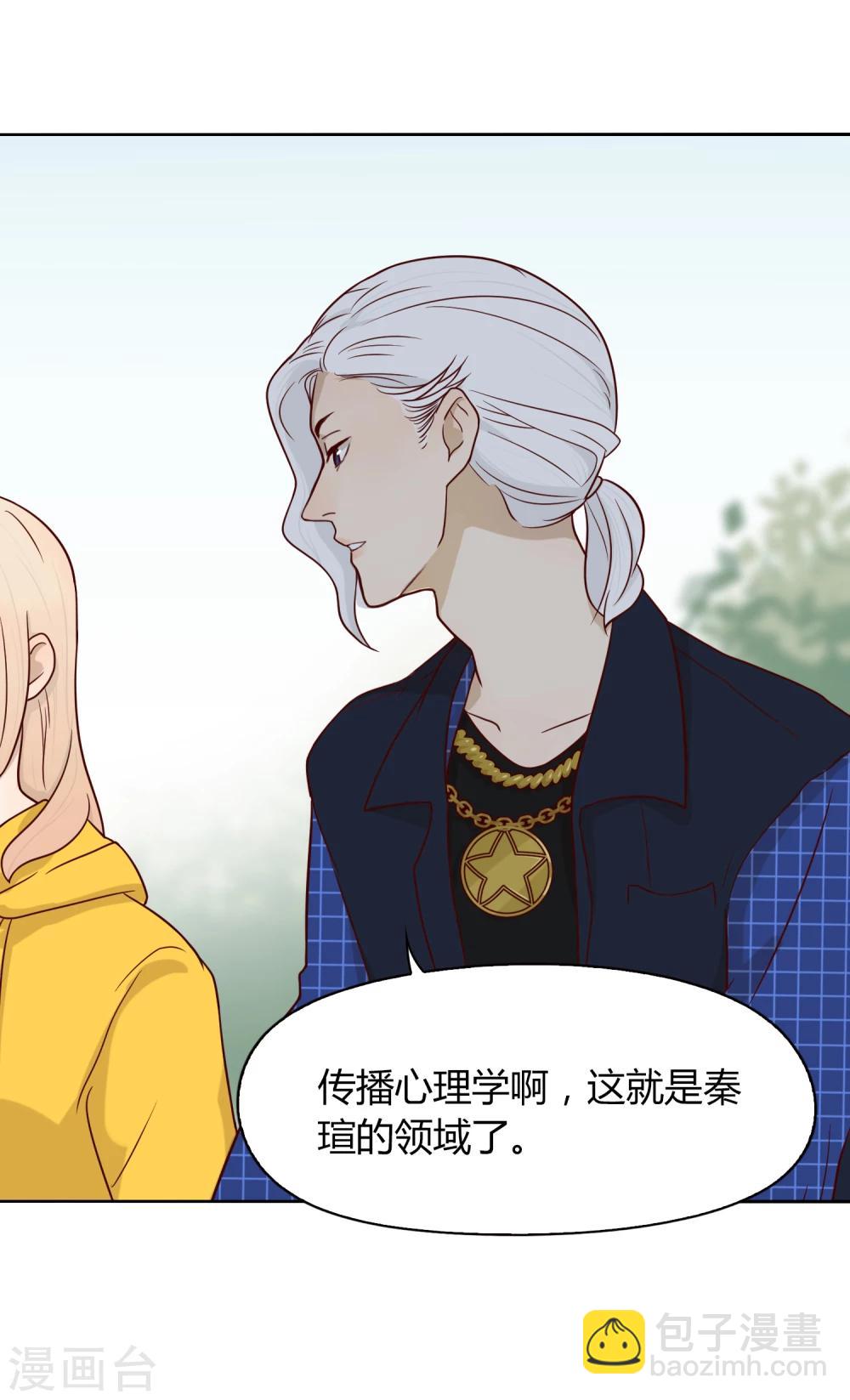 第36话 奇迹-第37话