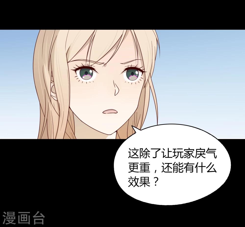第36话 奇迹-第37话