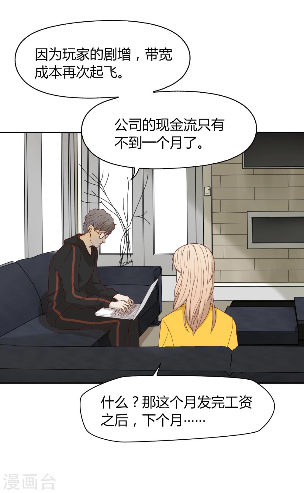 第36话 奇迹-第37话
