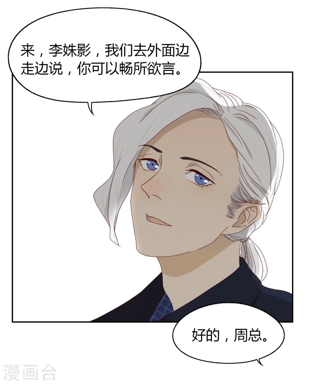 第36话 奇迹-第37话