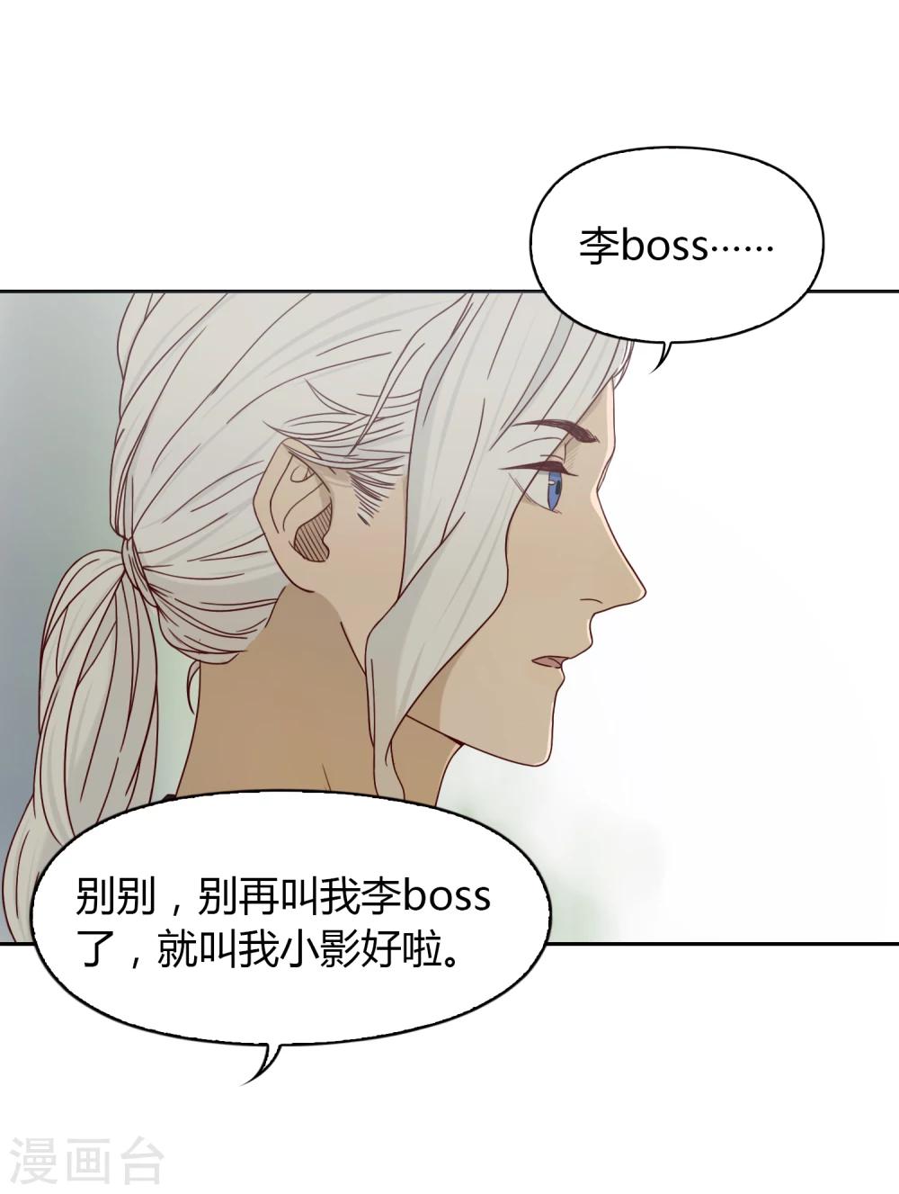 第36话 奇迹-第37话