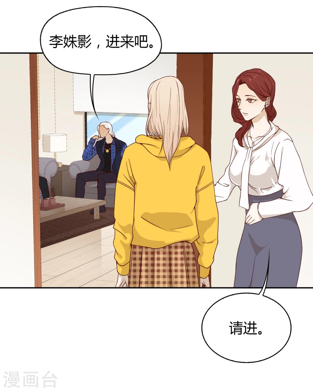 第38话 猎雕来袭-第39话