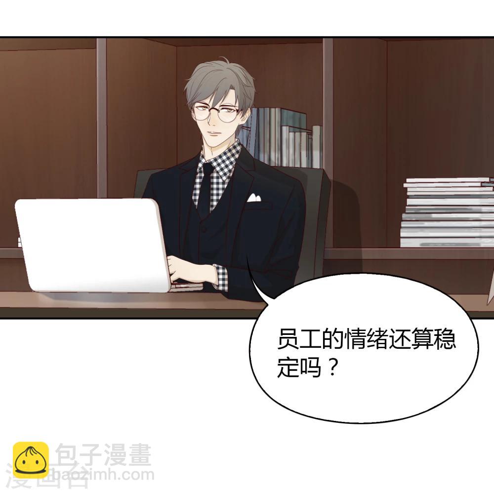 第38话 猎雕来袭-第39话
