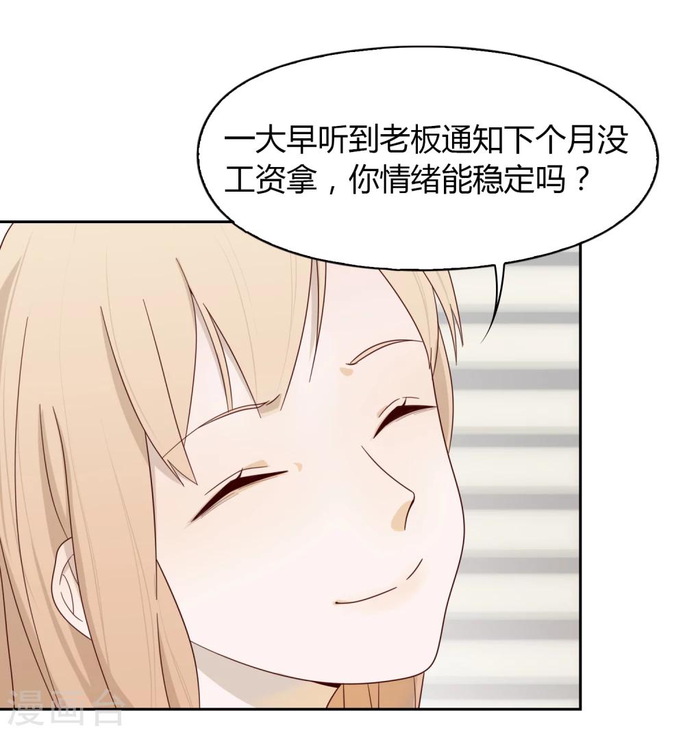 第38话 猎雕来袭-第39话