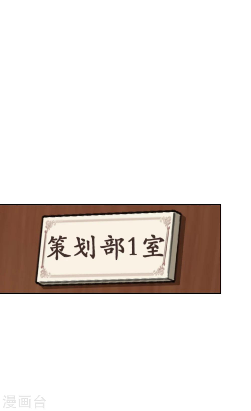第38话 猎雕来袭-第39话