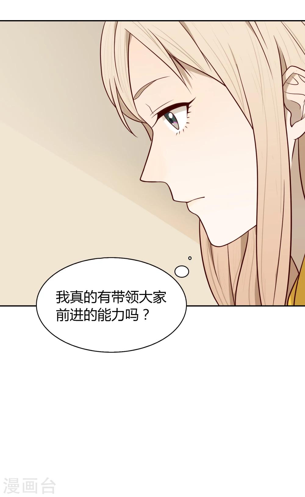 第38话 猎雕来袭-第39话
