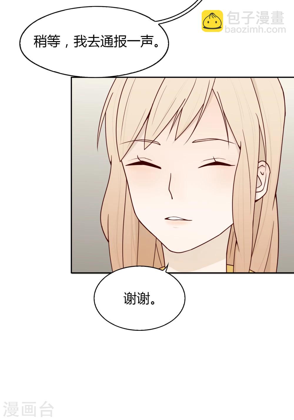 第38话 猎雕来袭-第39话