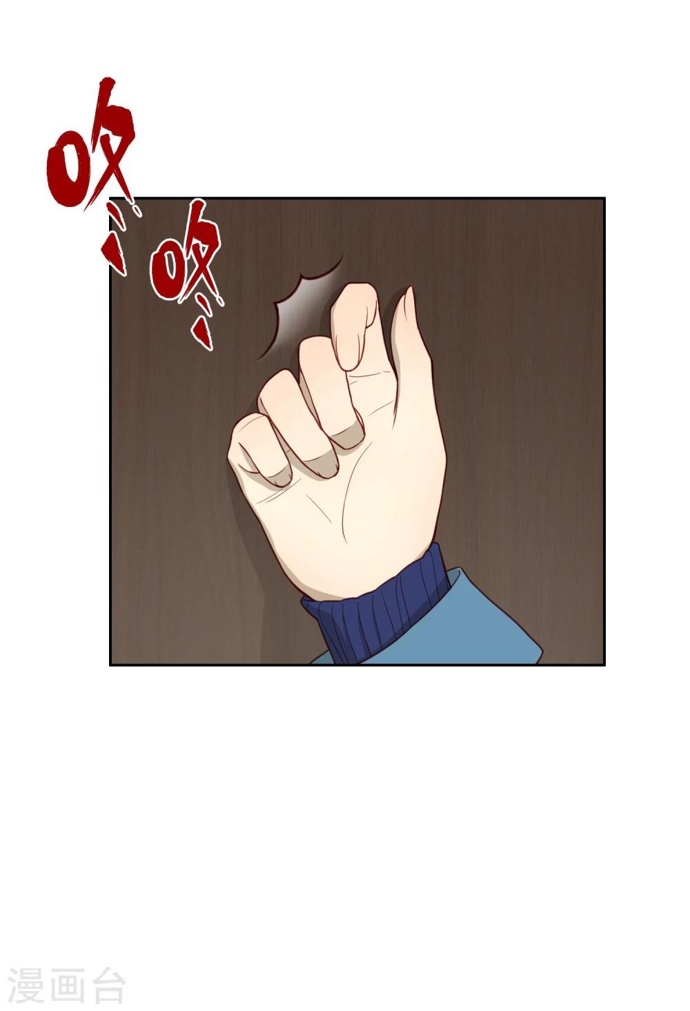 第4话 宅男-第5话