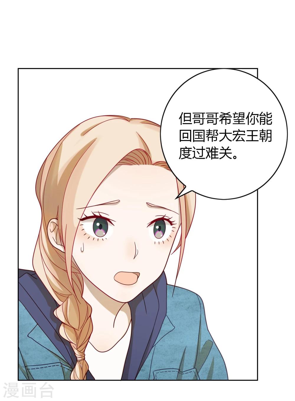 第4话 宅男-第5话
