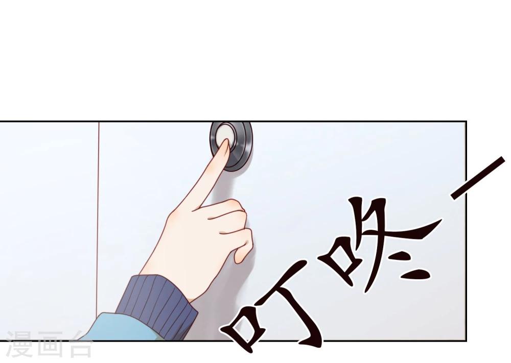 第4话 宅男-第5话