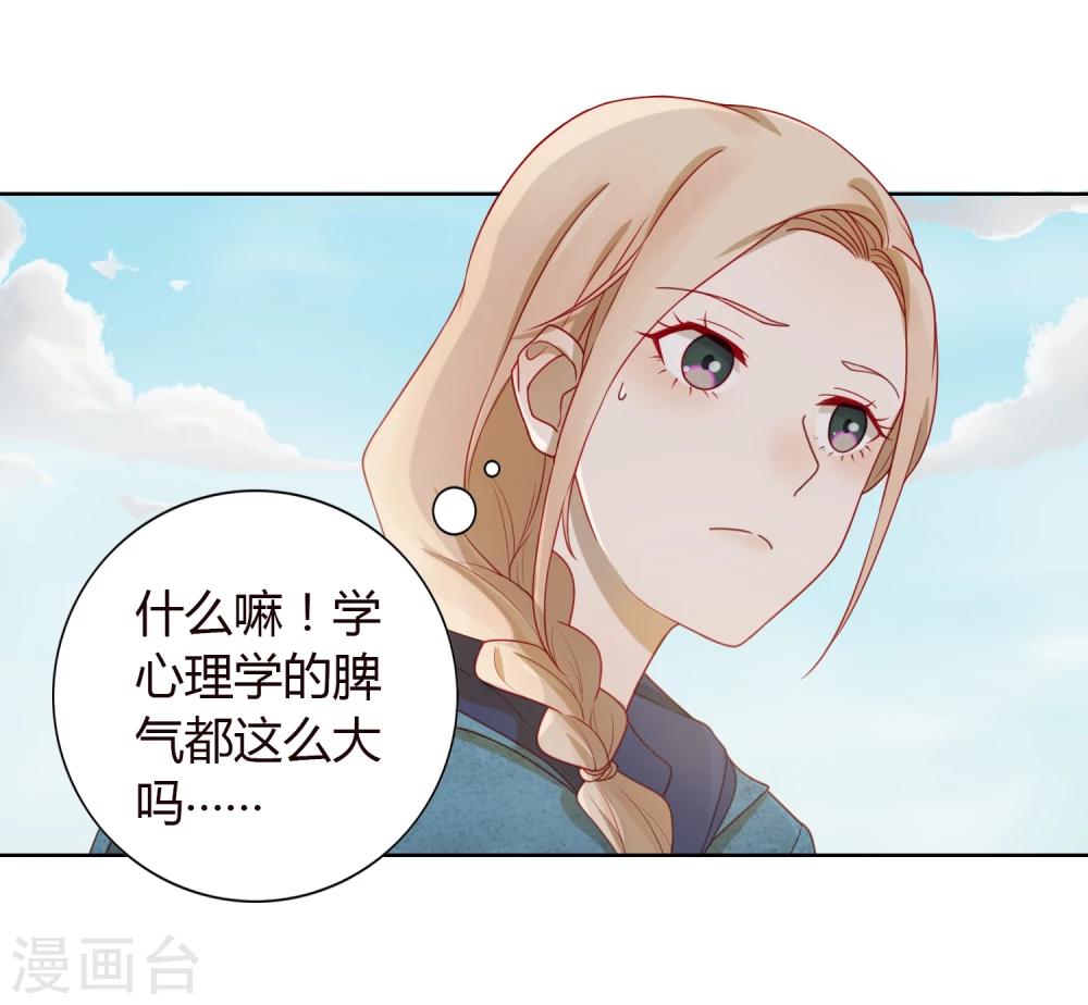 第4话 宅男-第5话