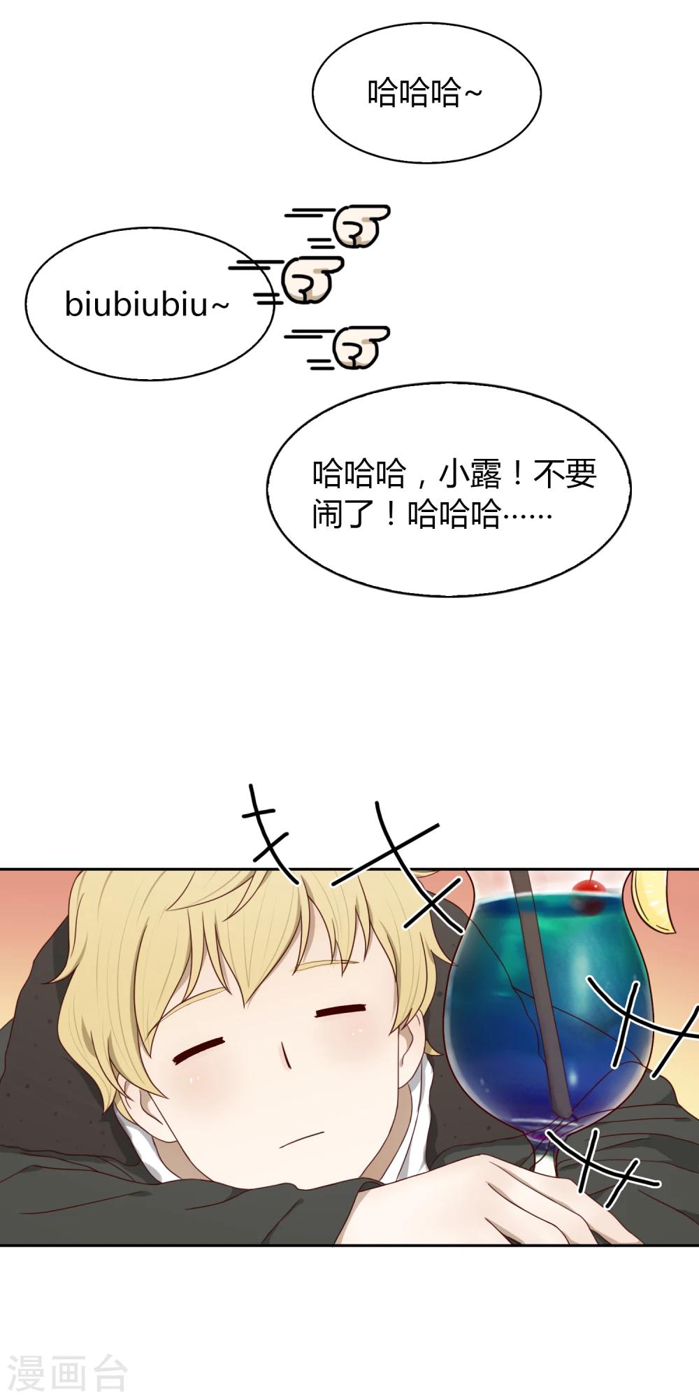 第40话 动摇2-第41话