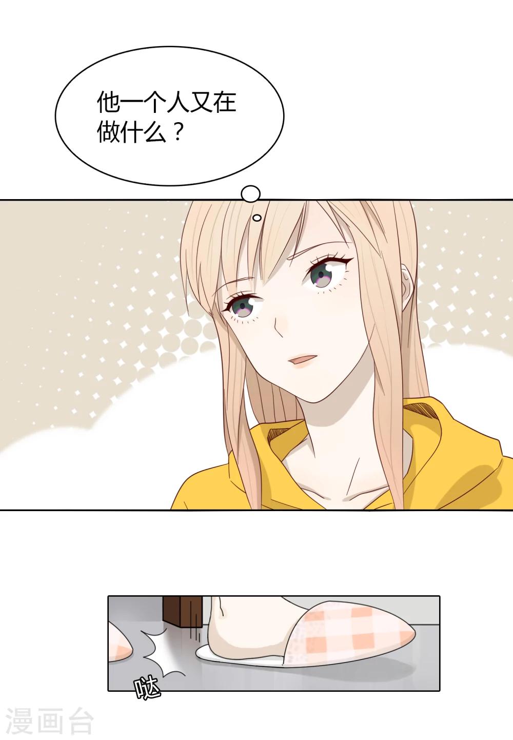第40话 动摇2-第41话