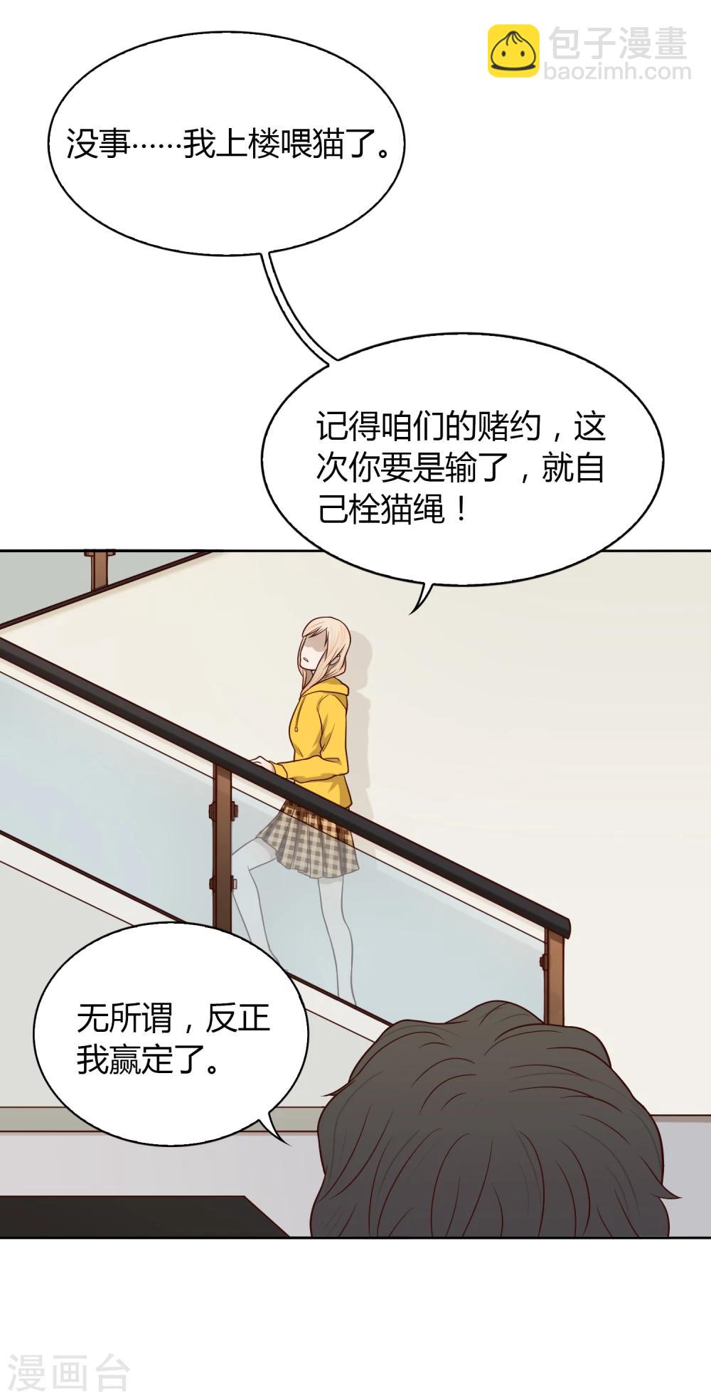 第40话 动摇2-第41话